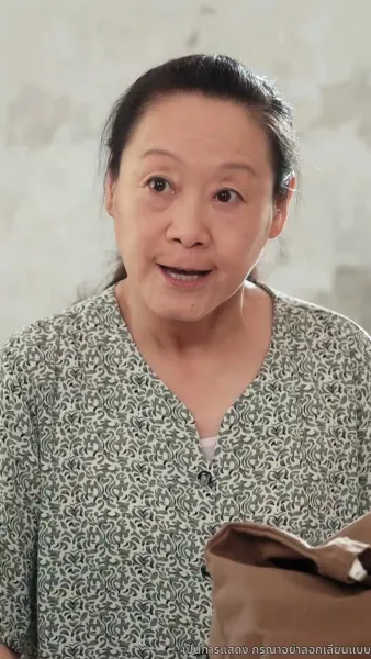 แต่งเมื่อพร้อม รักเมื่อถึงเวลา