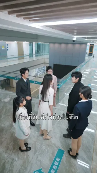 ใครกันที่รักพ่อ