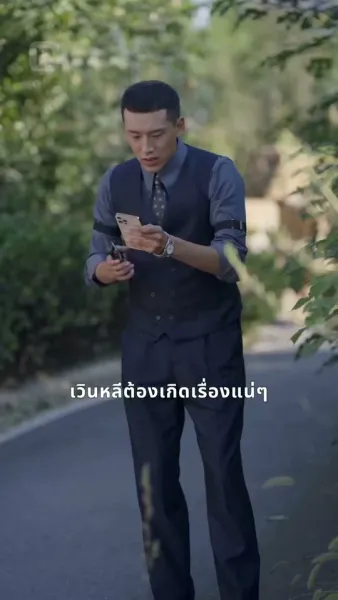 จุมพิตกุหลาบ