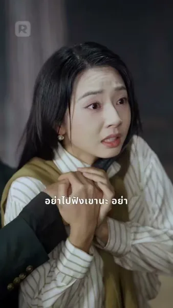 จุมพิตกุหลาบ