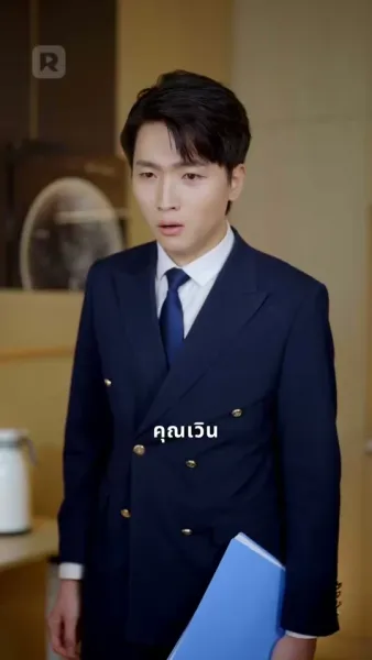 จุมพิตกุหลาบ