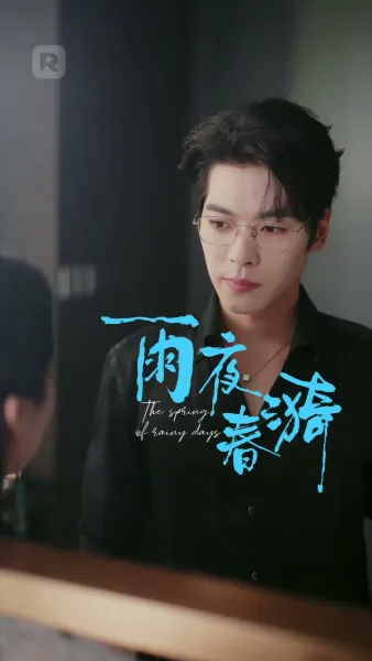 รักเงียบๆ ที่เธอเพิ่งรู้ตัว เมื่อฉันจากไป