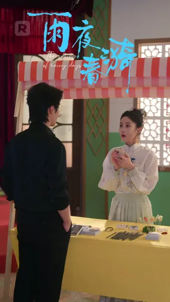 รักเงียบๆ ที่เธอเพิ่งรู้ตัว เมื่อฉันจากไป