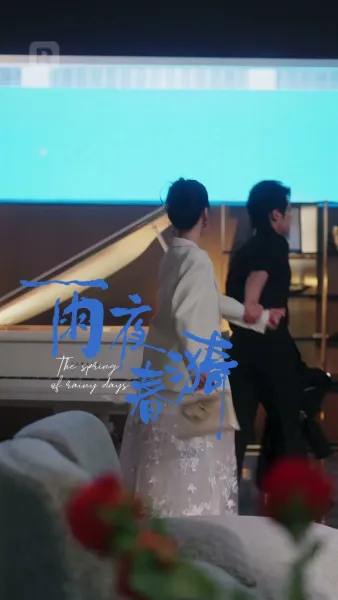 รักเงียบๆ ที่เธอเพิ่งรู้ตัว เมื่อฉันจากไป