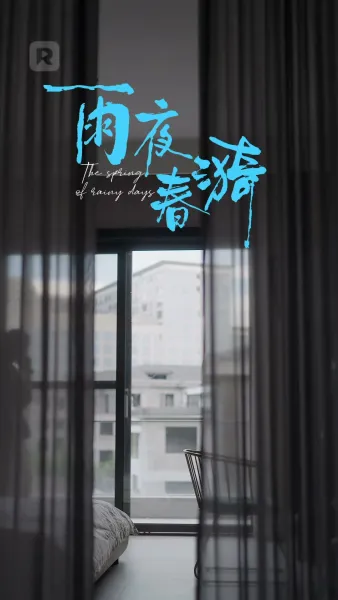 รักเงียบๆ ที่เธอเพิ่งรู้ตัว เมื่อฉันจากไป