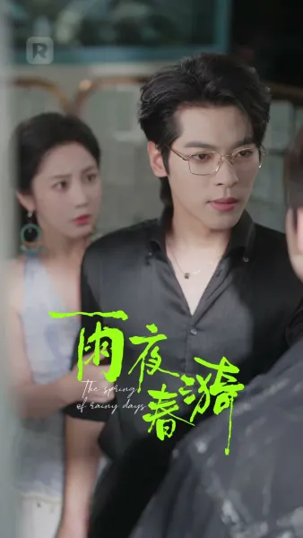 รักเงียบๆ ที่เธอเพิ่งรู้ตัว เมื่อฉันจากไป