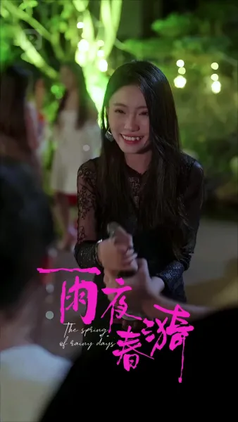 รักเงียบๆ ที่เธอเพิ่งรู้ตัว เมื่อฉันจากไป