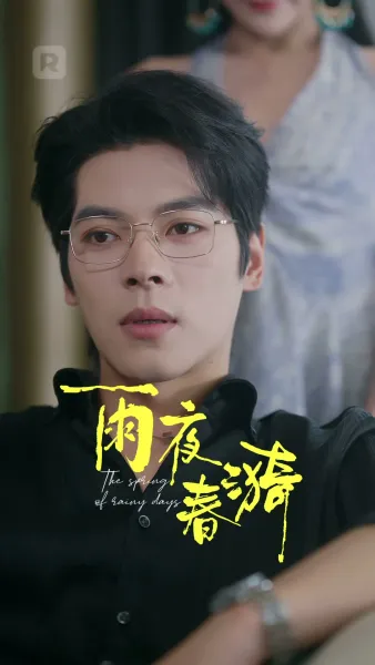 รักเงียบๆ ที่เธอเพิ่งรู้ตัว เมื่อฉันจากไป