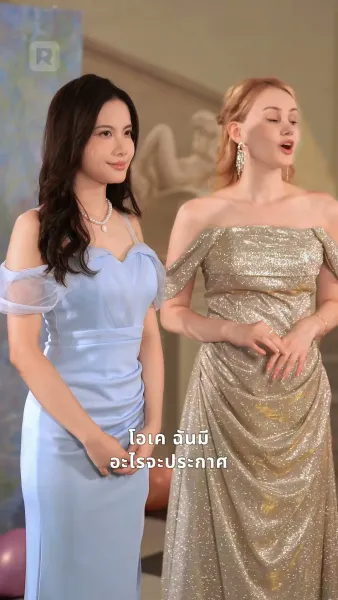 พลิกเกมร้ายพ่ายเกมรัก