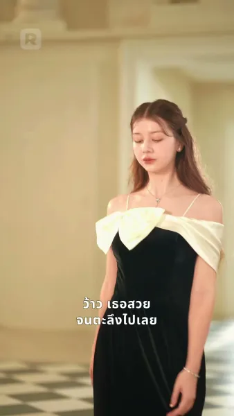 พลิกเกมร้ายพ่ายเกมรัก