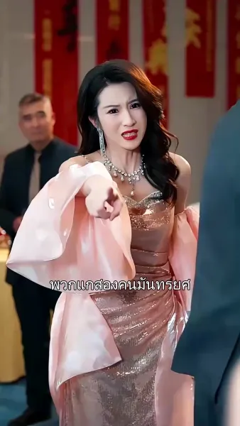  เกมรัก ชิงอำนาจ