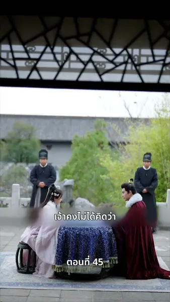 นอนมาเป็นมารดาแผ่นดิน