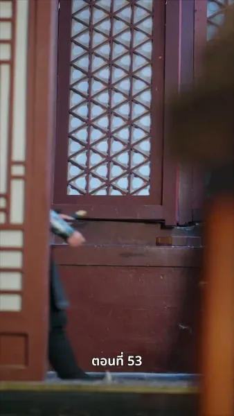 นอนมาเป็นมารดาแผ่นดิน