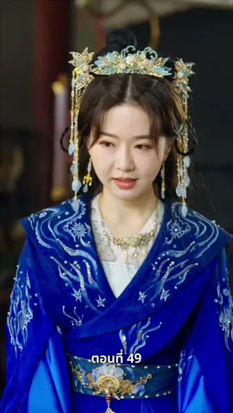 นอนมาเป็นมารดาแผ่นดิน