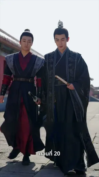 นอนมาเป็นมารดาแผ่นดิน