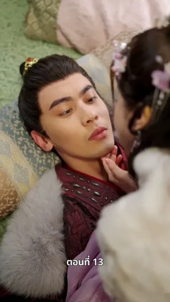 นอนมาเป็นมารดาแผ่นดิน