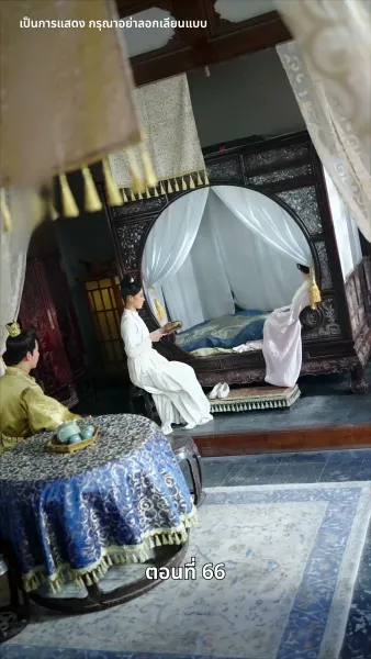 นอนมาเป็นมารดาแผ่นดิน