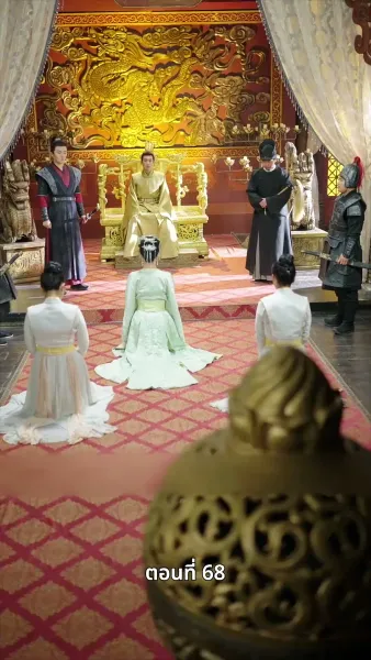 นอนมาเป็นมารดาแผ่นดิน