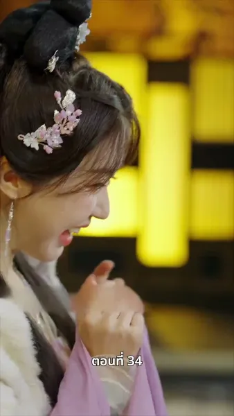 นอนมาเป็นมารดาแผ่นดิน