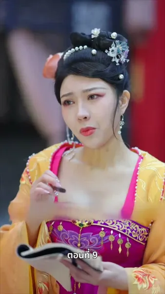 นอนมาเป็นมารดาแผ่นดิน