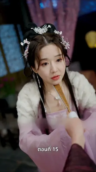 นอนมาเป็นมารดาแผ่นดิน