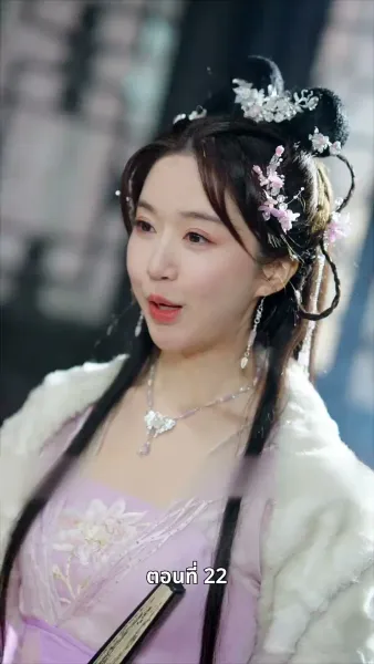 นอนมาเป็นมารดาแผ่นดิน