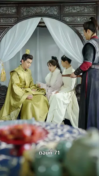 นอนมาเป็นมารดาแผ่นดิน