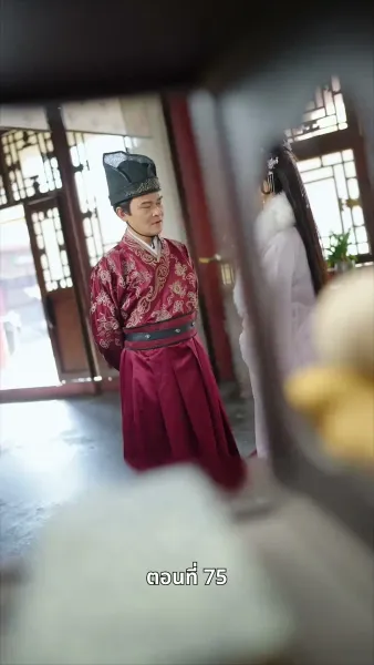 นอนมาเป็นมารดาแผ่นดิน