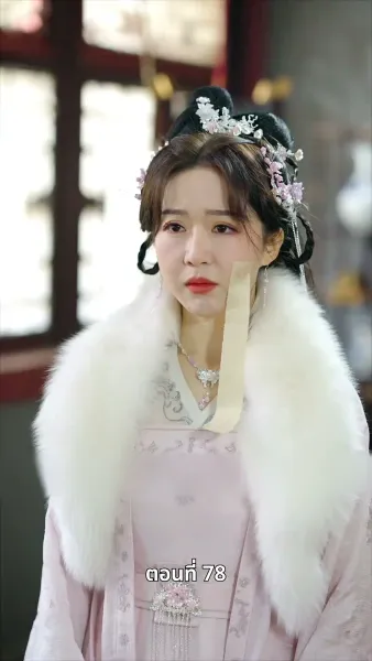 นอนมาเป็นมารดาแผ่นดิน