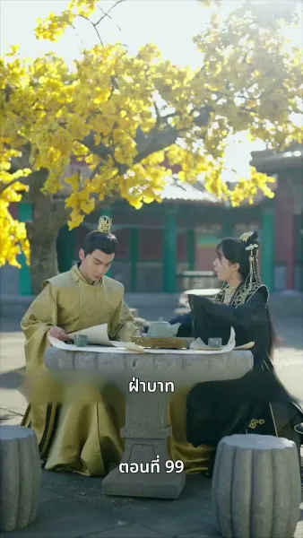 นอนมาเป็นมารดาแผ่นดิน