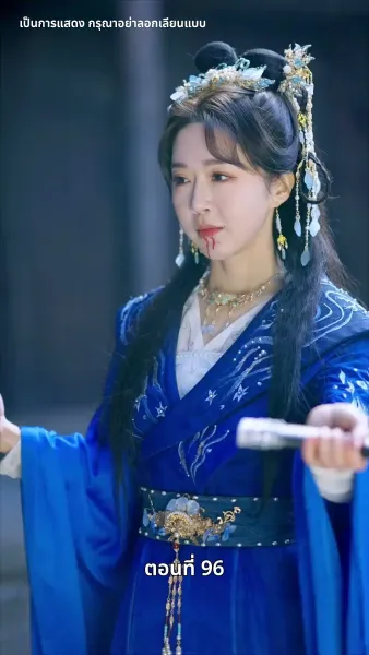 นอนมาเป็นมารดาแผ่นดิน