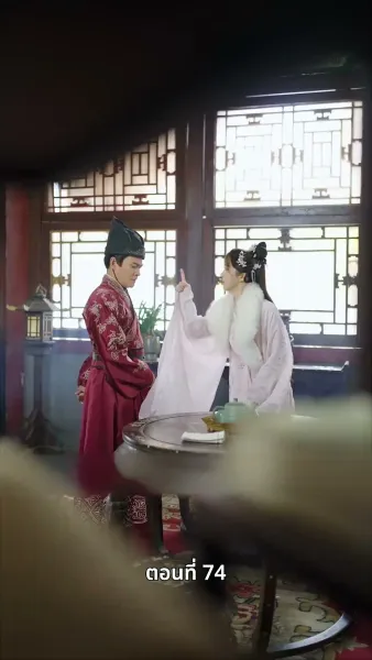 นอนมาเป็นมารดาแผ่นดิน