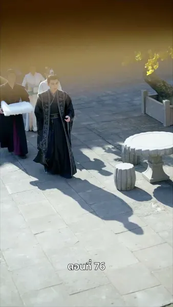 นอนมาเป็นมารดาแผ่นดิน