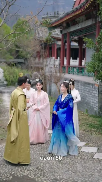 นอนมาเป็นมารดาแผ่นดิน