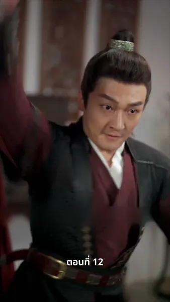 นอนมาเป็นมารดาแผ่นดิน