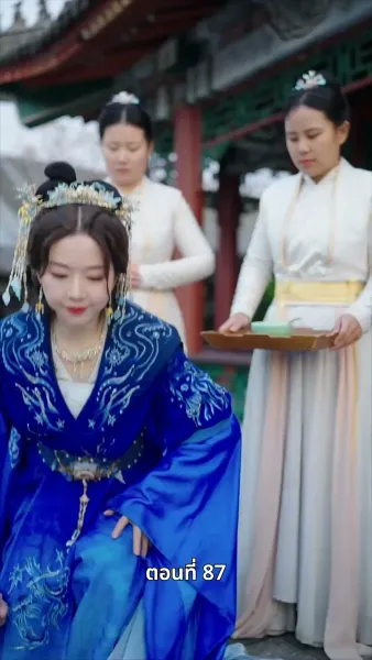 นอนมาเป็นมารดาแผ่นดิน