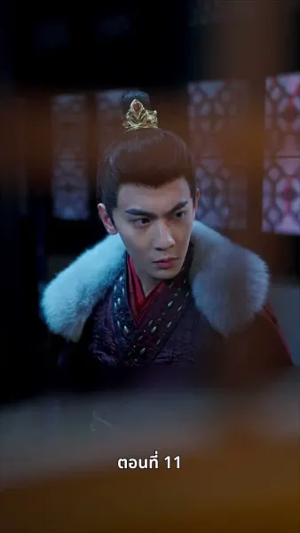 นอนมาเป็นมารดาแผ่นดิน