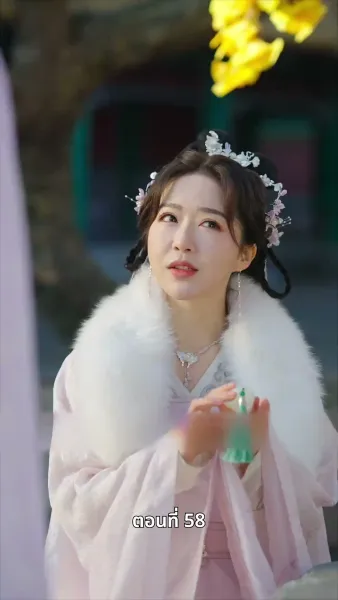 นอนมาเป็นมารดาแผ่นดิน