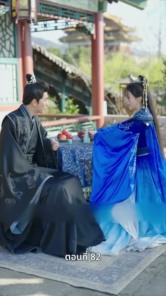 นอนมาเป็นมารดาแผ่นดิน