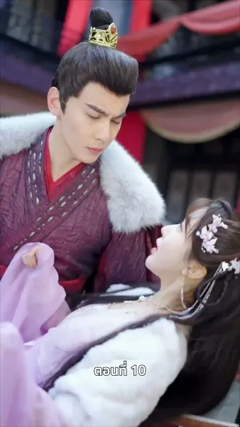 นอนมาเป็นมารดาแผ่นดิน