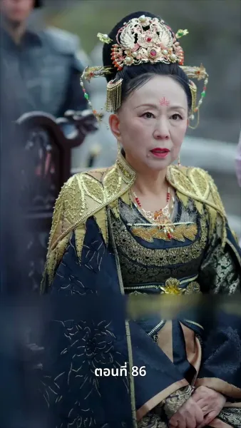 นอนมาเป็นมารดาแผ่นดิน