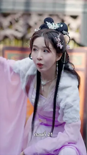 นอนมาเป็นมารดาแผ่นดิน