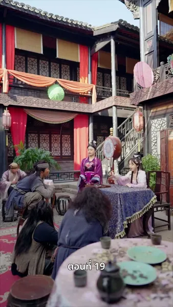 นอนมาเป็นมารดาแผ่นดิน