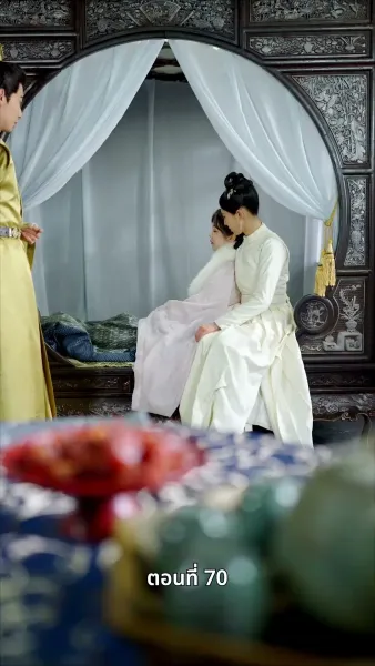 นอนมาเป็นมารดาแผ่นดิน