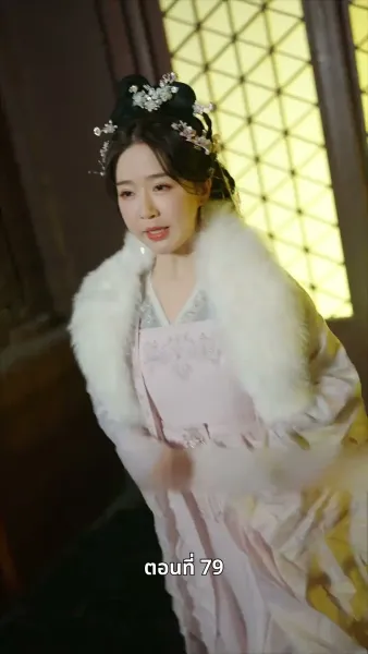 นอนมาเป็นมารดาแผ่นดิน