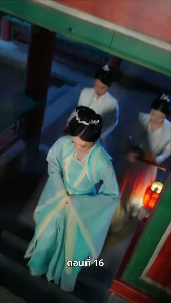 นอนมาเป็นมารดาแผ่นดิน