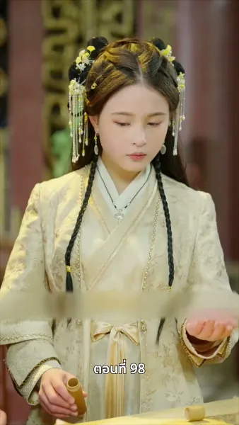 นอนมาเป็นมารดาแผ่นดิน