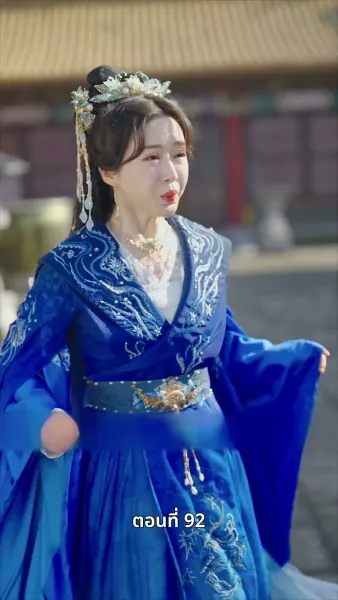 นอนมาเป็นมารดาแผ่นดิน