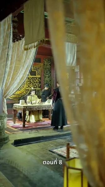 นอนมาเป็นมารดาแผ่นดิน