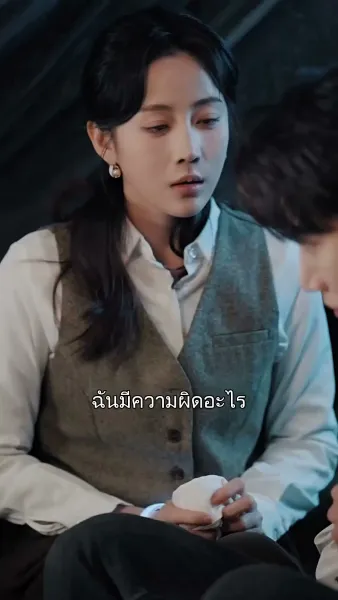 ดุดันเกินต้าน รักเธอเกินร้อย